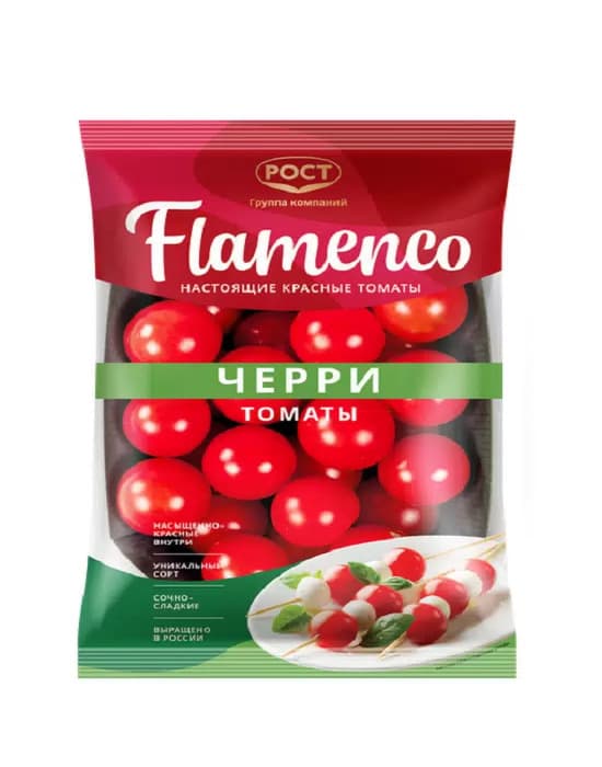 Помидоры